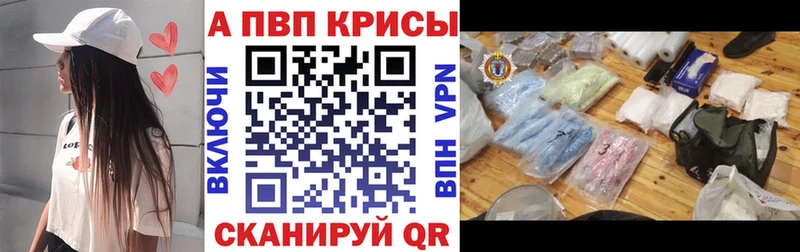 blacksprut   купить наркотики цена  нарко площадка какой сайт  A-PVP СК  Мещовск 
