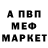Метадон VHQ Swamp Ukki