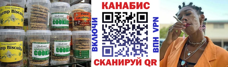 Cannafood марихуана  хочу наркоту  Мещовск 