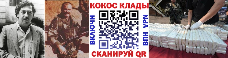 COCAIN VHQ  Мещовск 