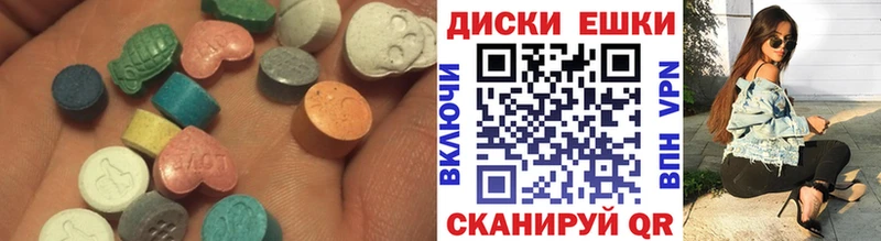 Ecstasy VHQ  Мещовск 