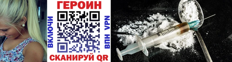 наркошоп  Мещовск  Героин Heroin 