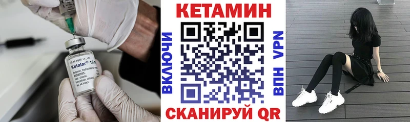 магазин  наркотиков  Мещовск  КЕТАМИН ketamine 