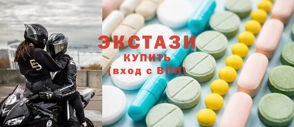 стафф Бугульма