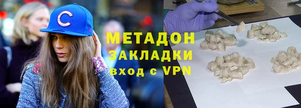 мдма Богданович