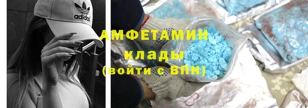 МДМА Бронницы