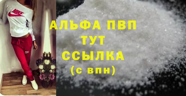 стафф Бугульма