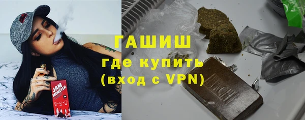 стафф Бугульма