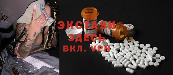 стафф Бугульма