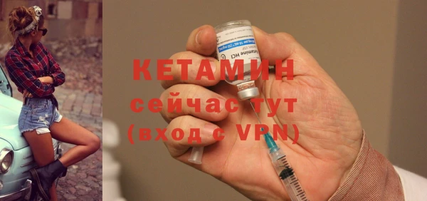 стафф Бугульма