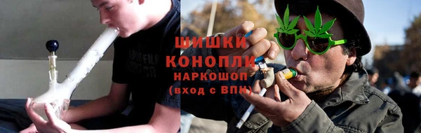 МДМА Бронницы