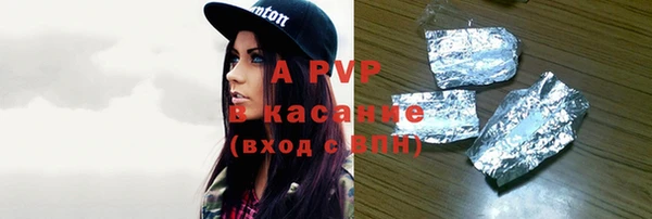 МДМА Бронницы