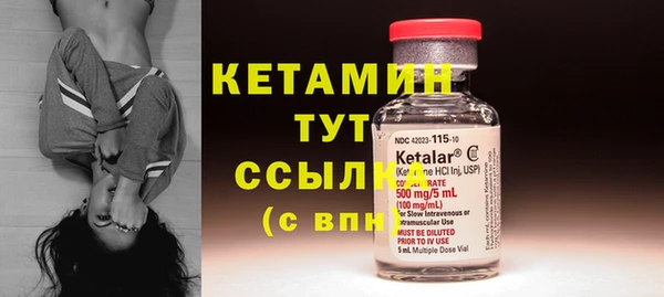стафф Бугульма