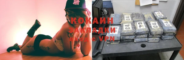 стафф Бугульма
