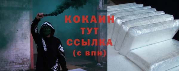 хмурый Богородск