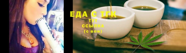 МДМА Бронницы