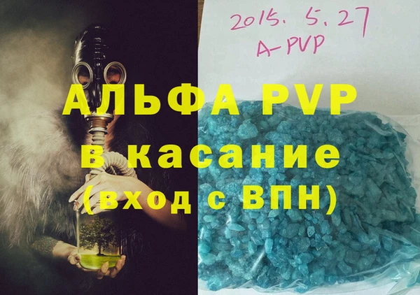 стафф Бугульма