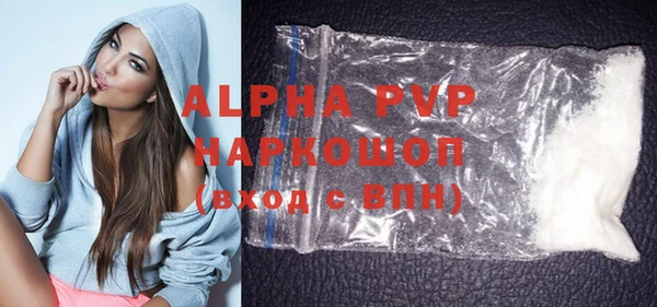 МДМА Бронницы