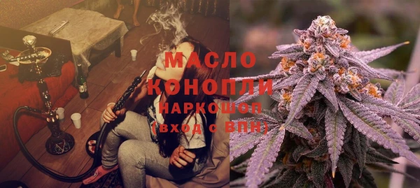 МДМА Бронницы