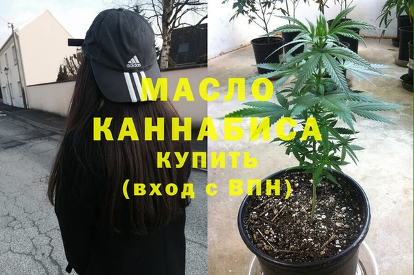 герыч Богородицк
