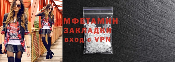 хмурый Богородск