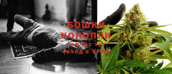 стафф Бугульма