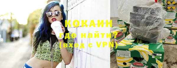 стафф Бугульма