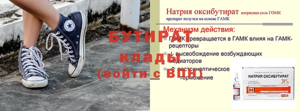 хмурый Богородск