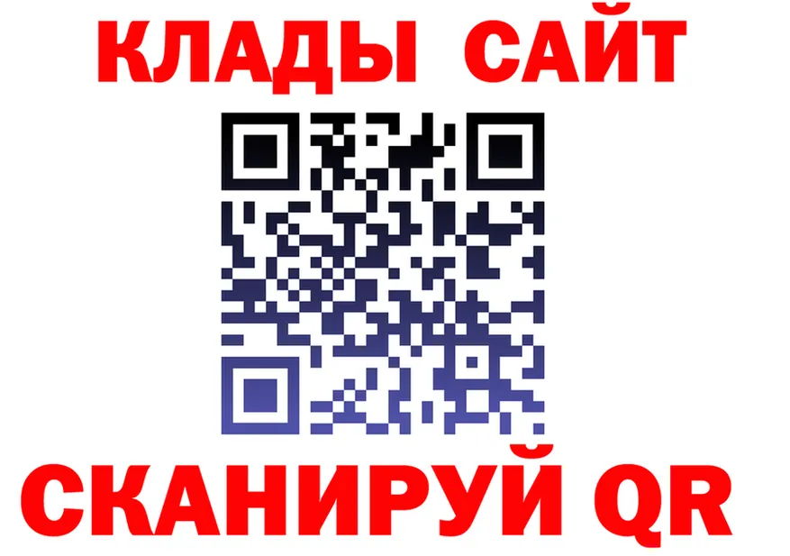 А ПВП кристаллы зеркало shop KRAKEN Мещовск