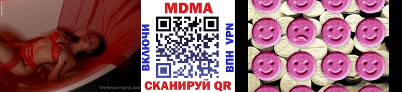 продажа наркотиков Мещовск MDMA VHQ