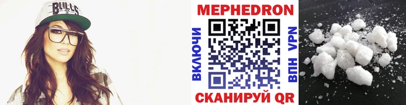 МЯУ-МЯУ мука  Мещовск 